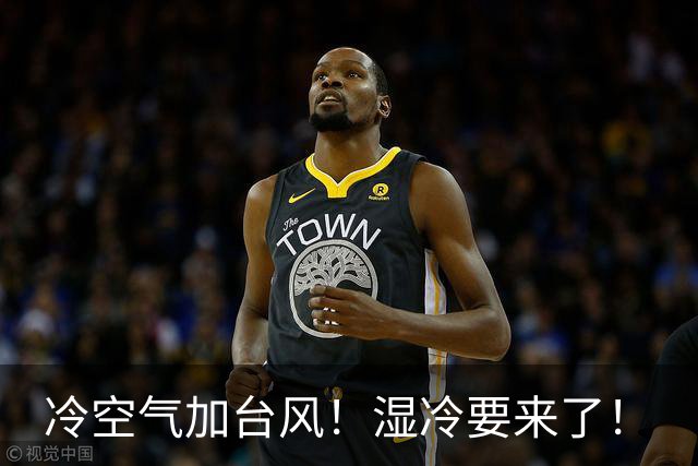 冷空气加台风！湿冷要来了！