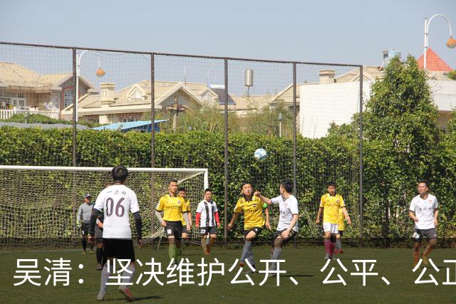 吴清：坚决维护公开、公平、公正的市场秩序 证监会将推出4项举措